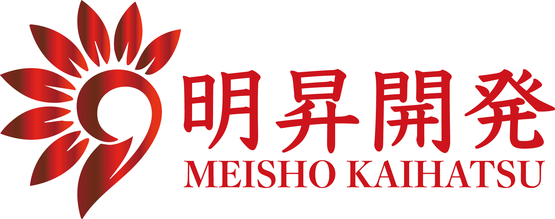 株式会社明昇開発